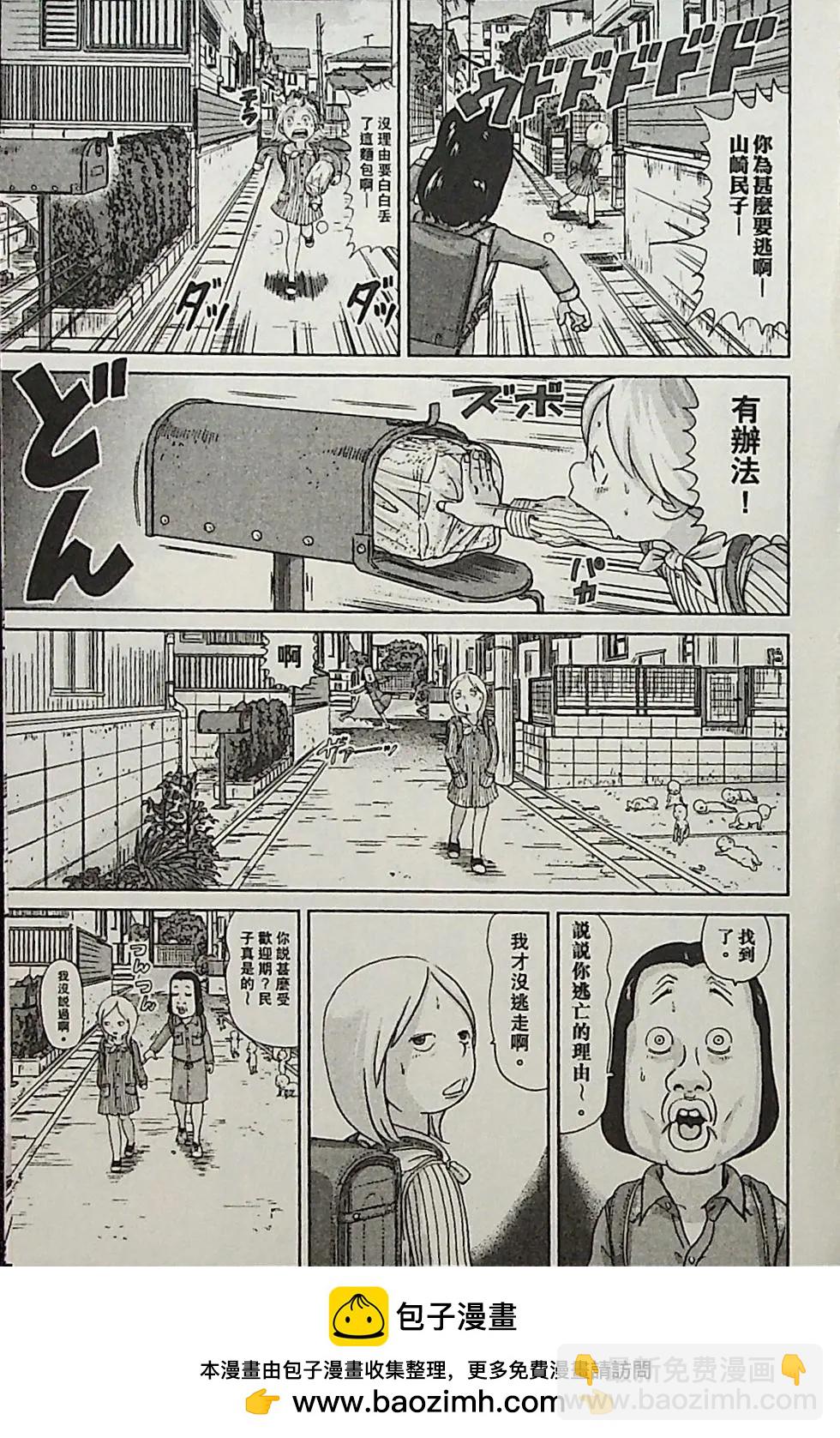 第04卷53