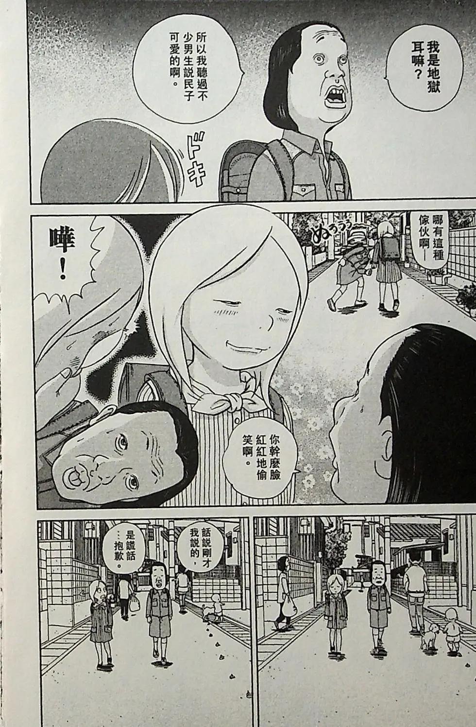 第04卷54