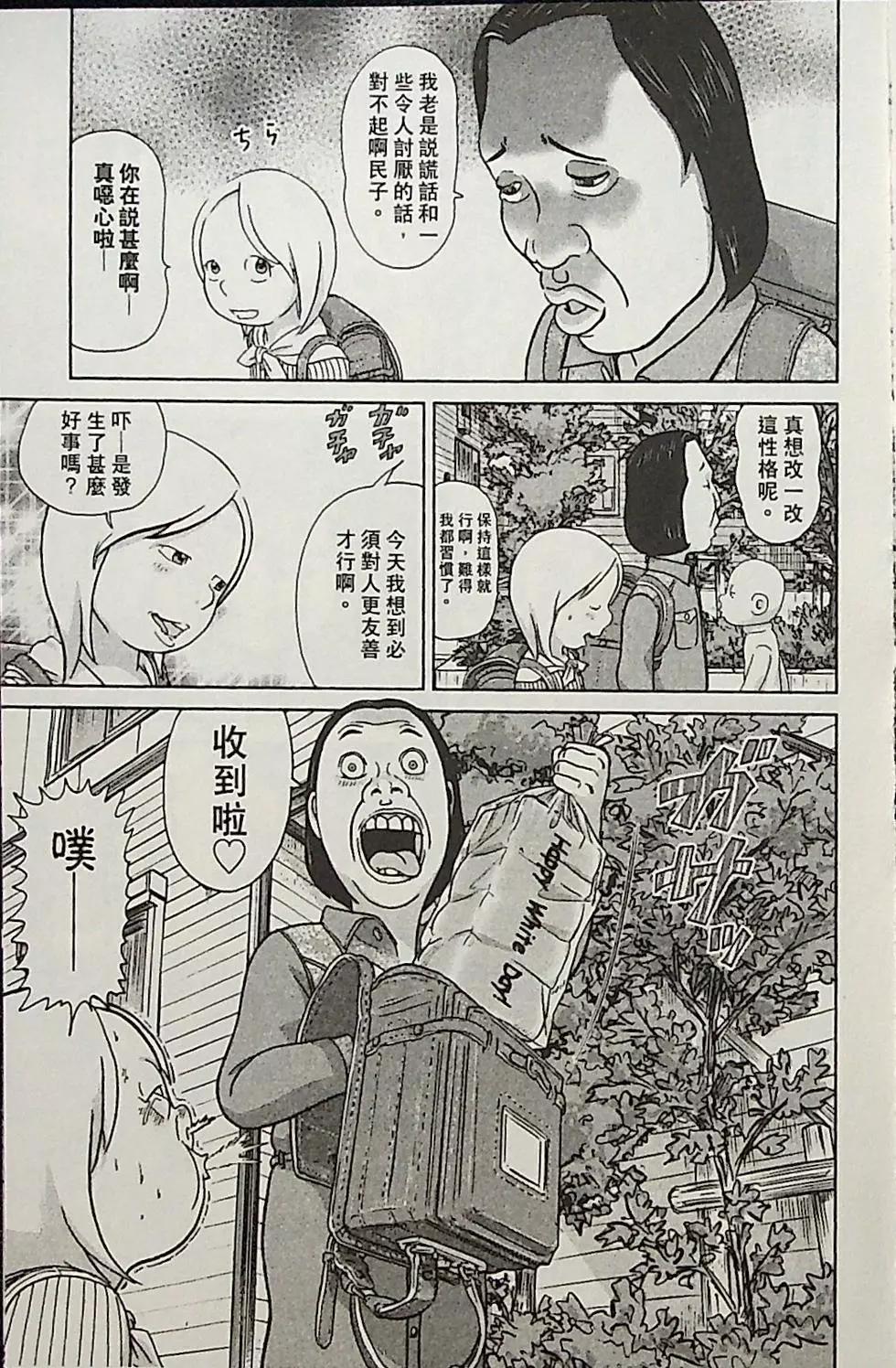 第04卷55