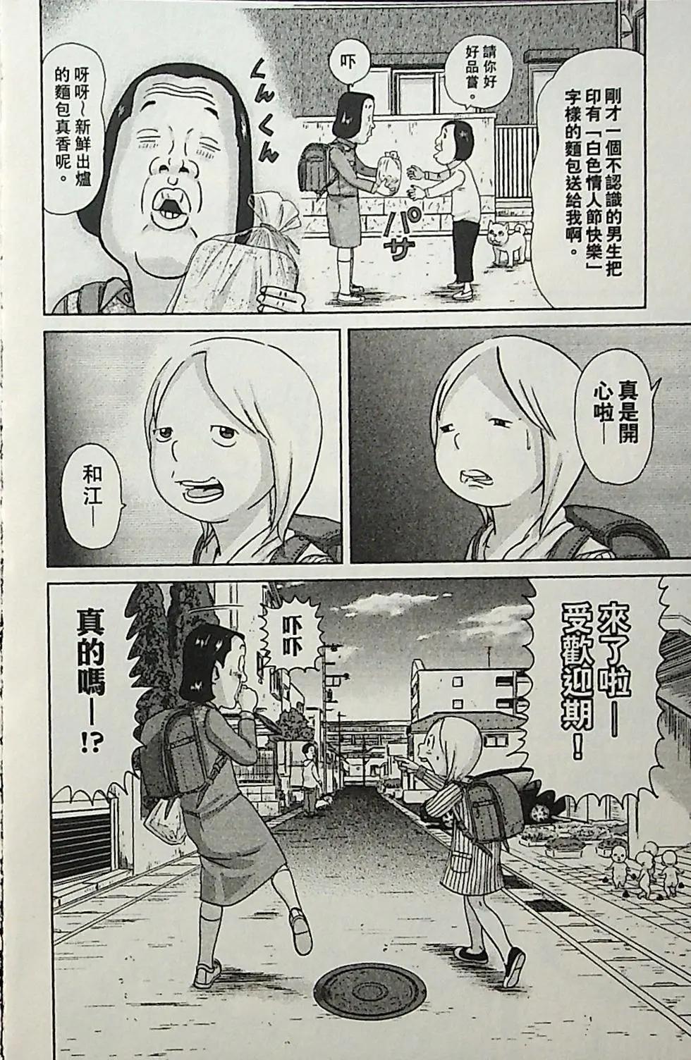 第04卷56