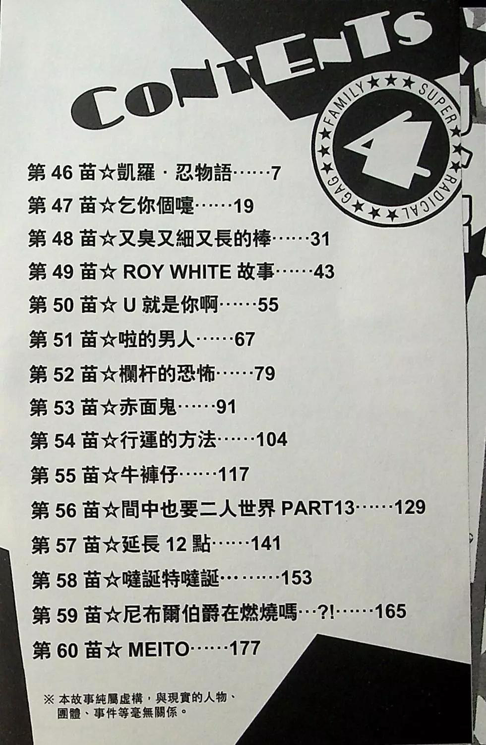 第04卷6