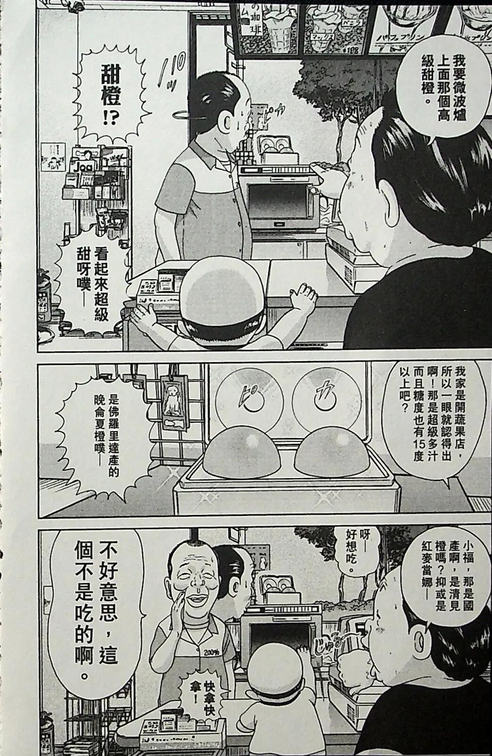 第04卷60