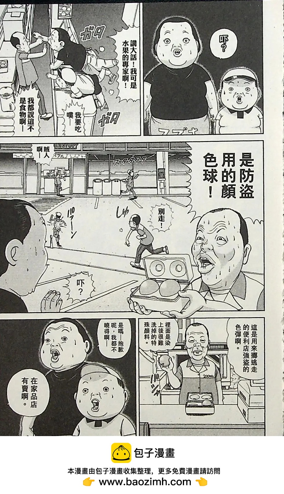 第04卷61