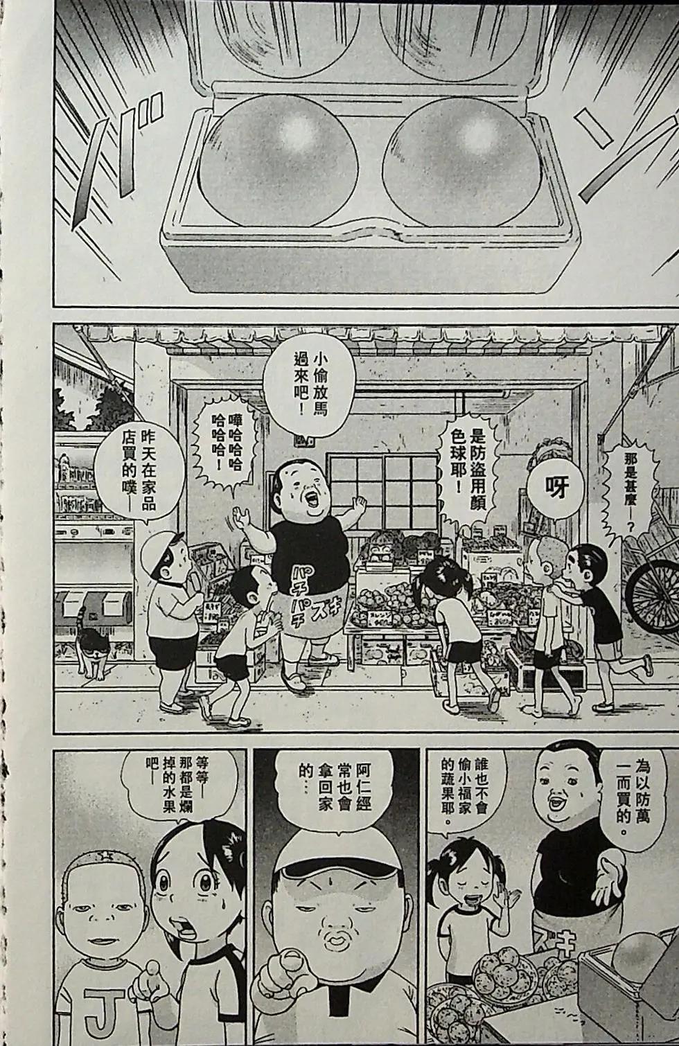 第04卷62