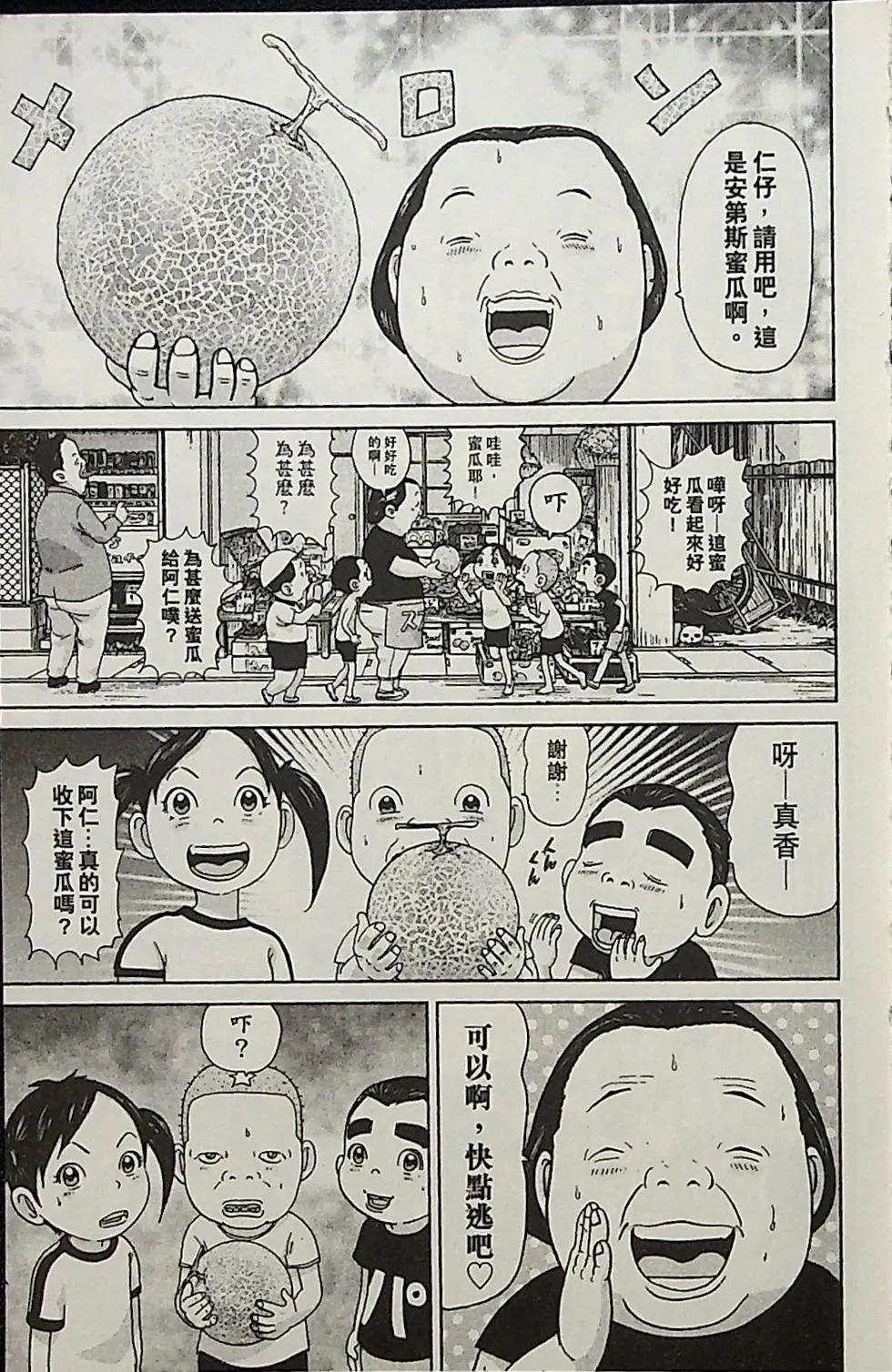 第04卷63