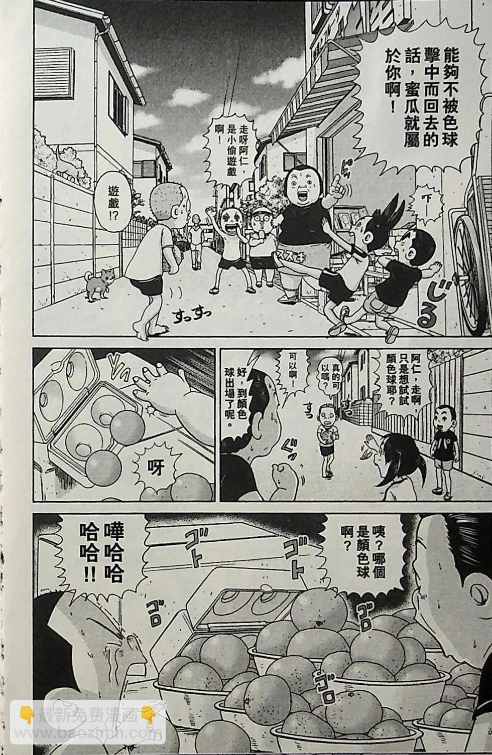 第04卷64