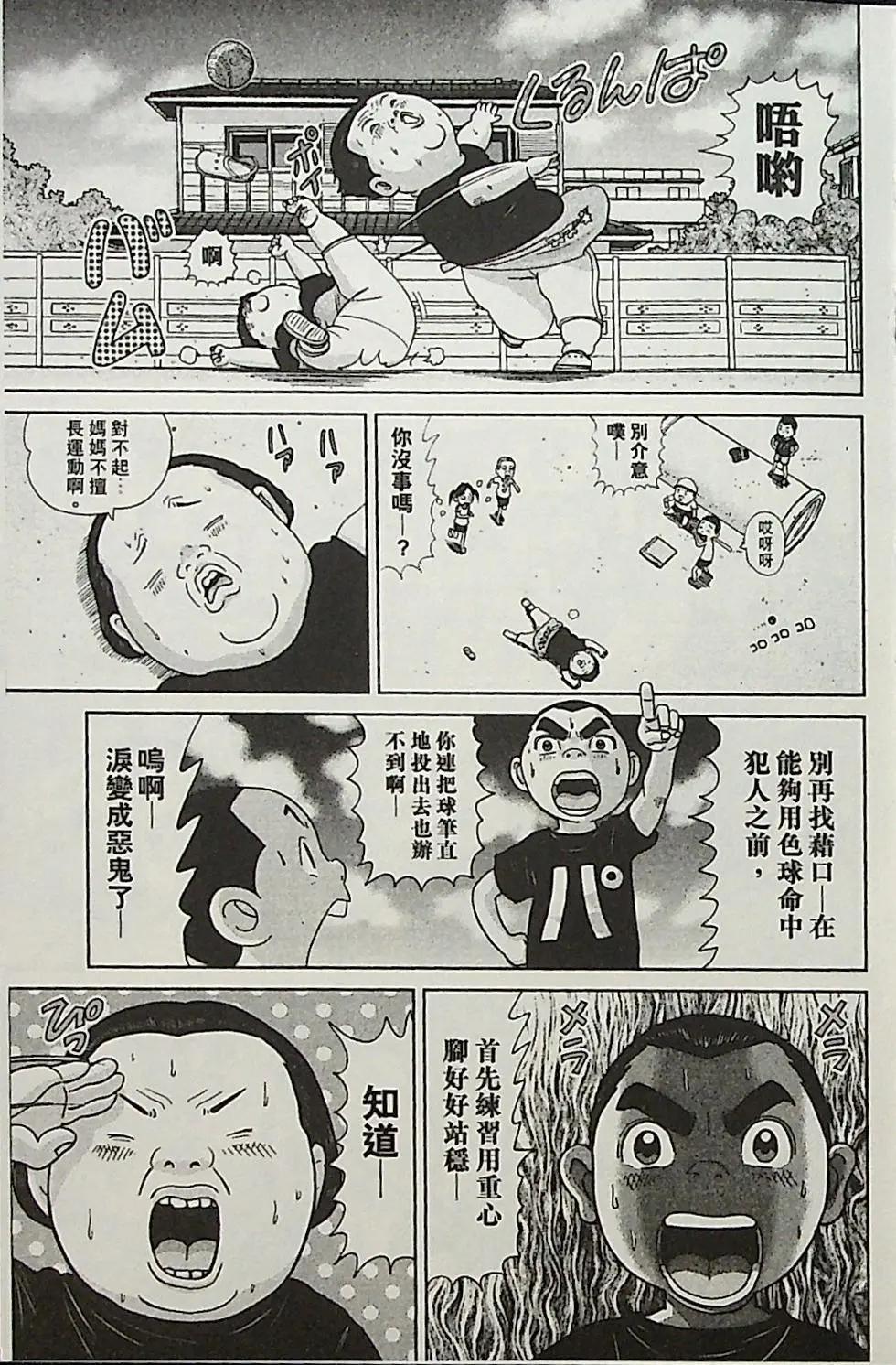 第04卷67