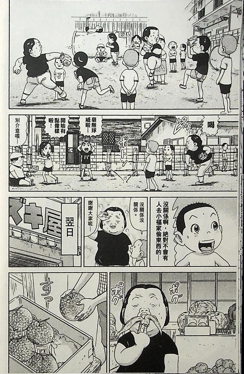 第04卷68