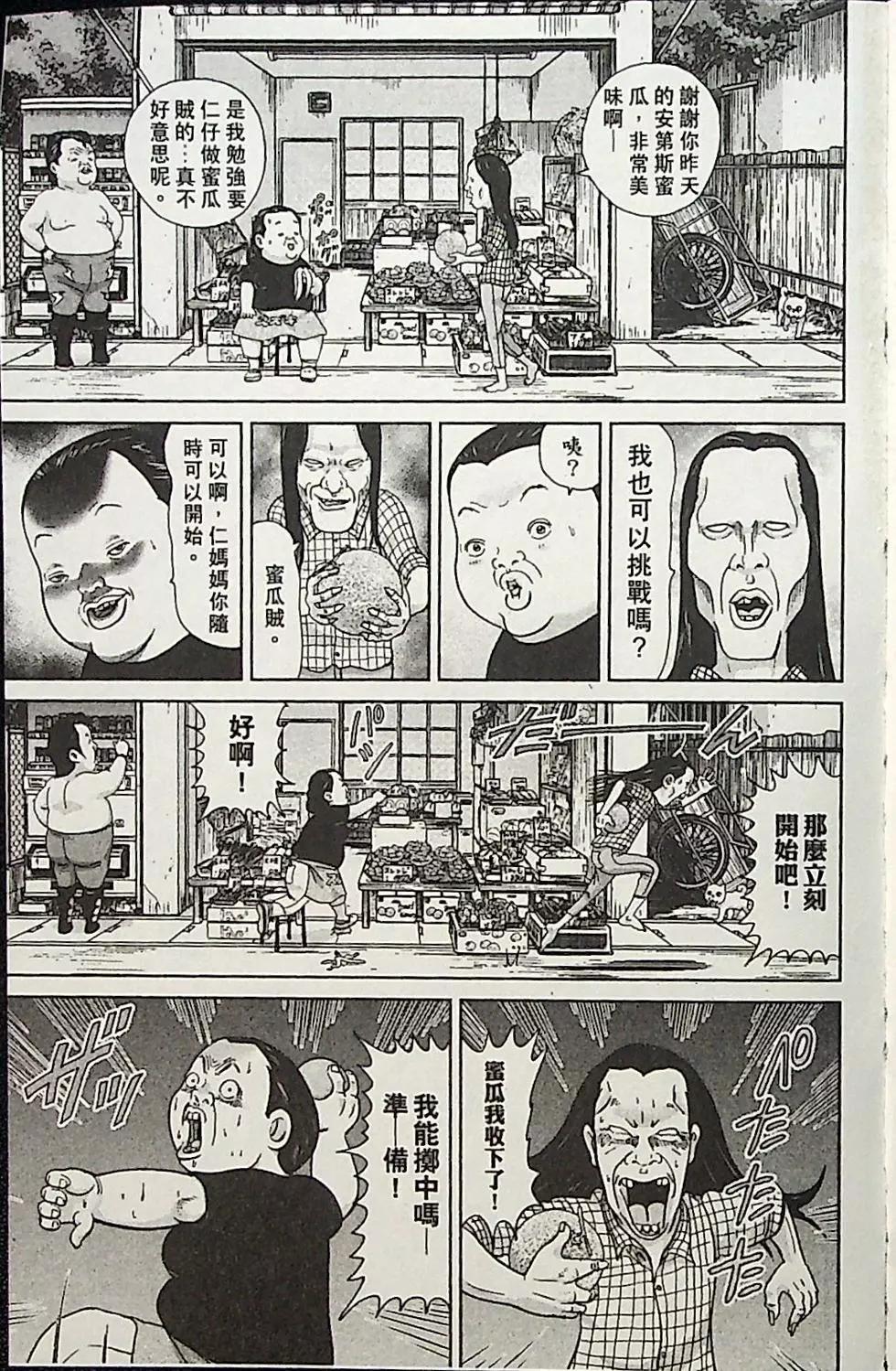 第04卷69