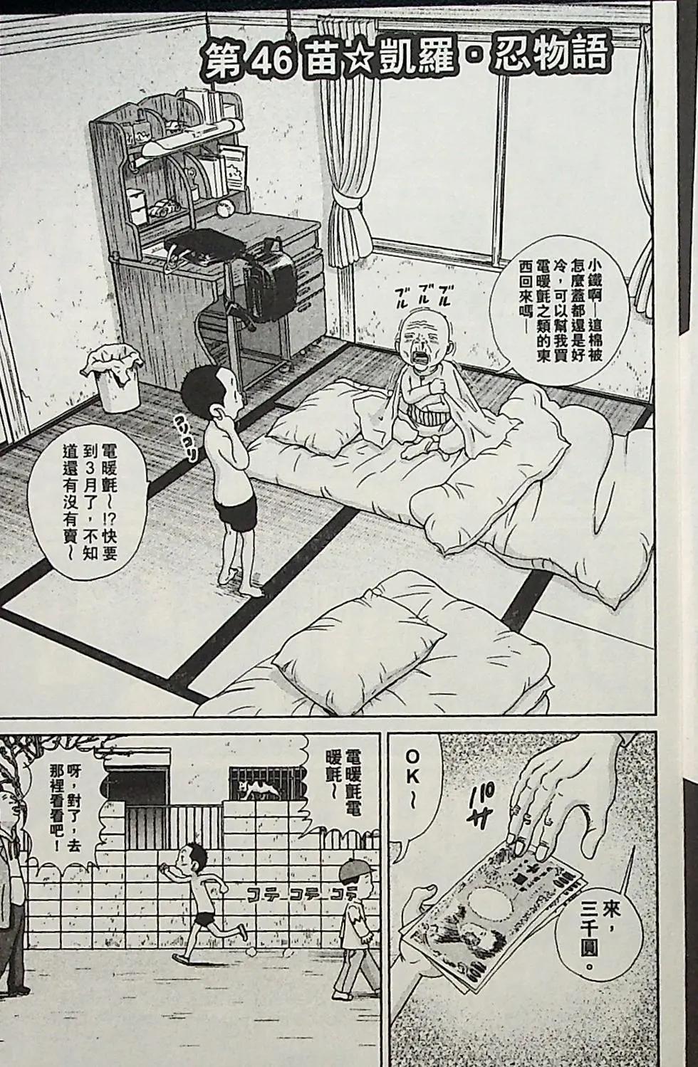 第04卷7