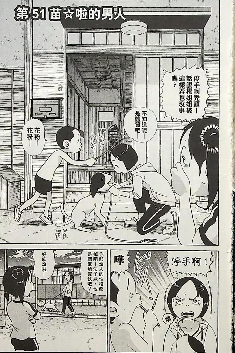 第04卷71
