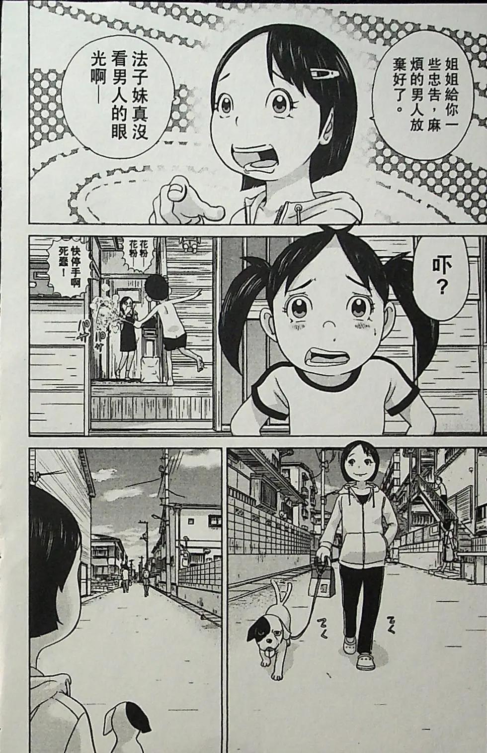 第04卷72