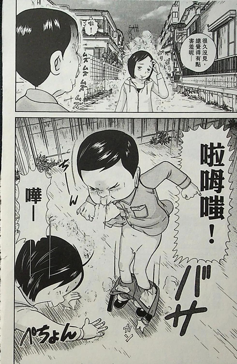第04卷74