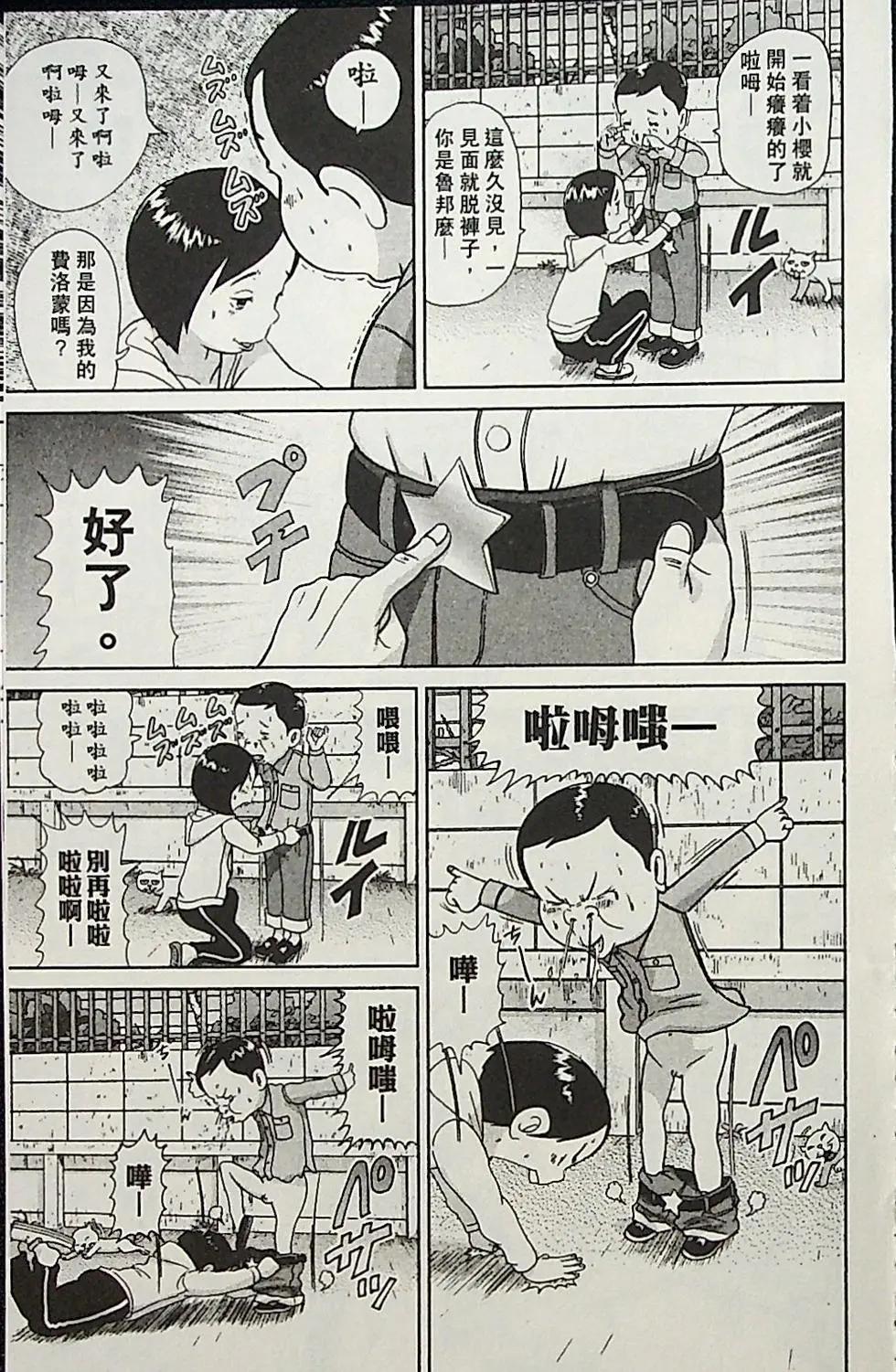 第04卷75