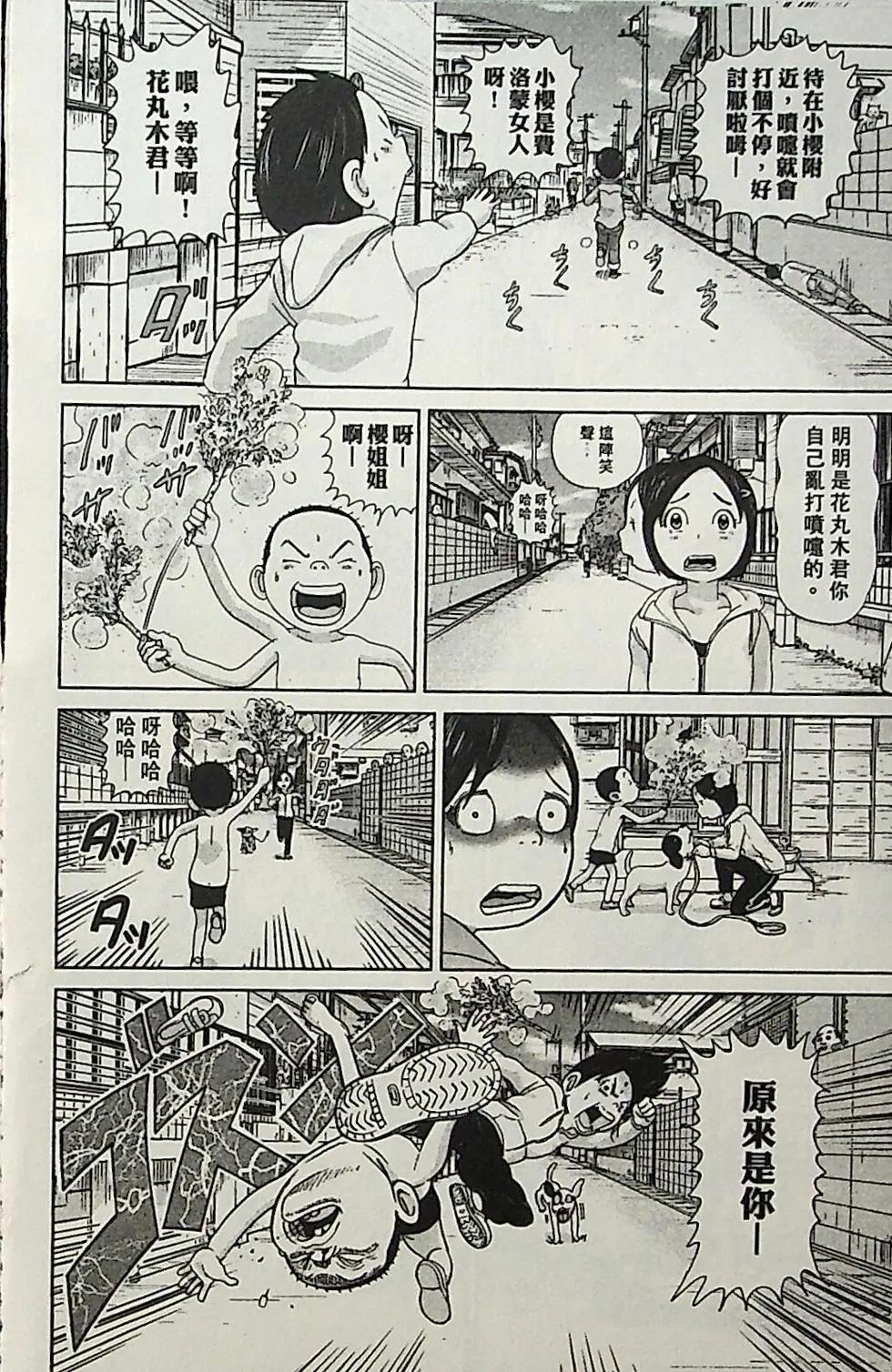 第04卷76