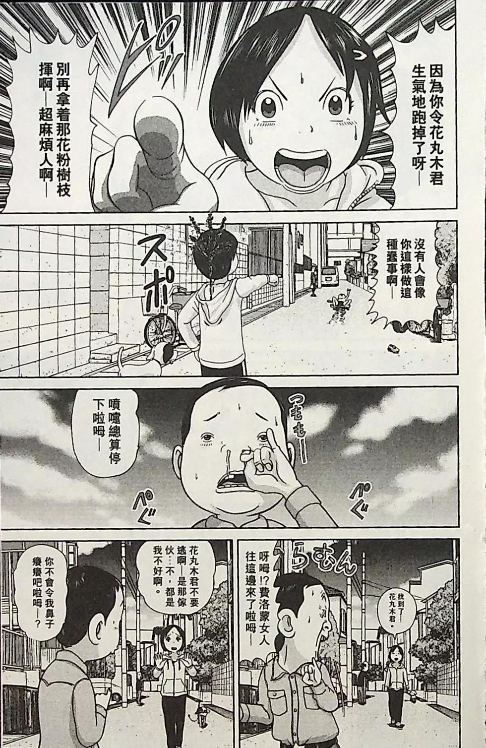 第04卷77
