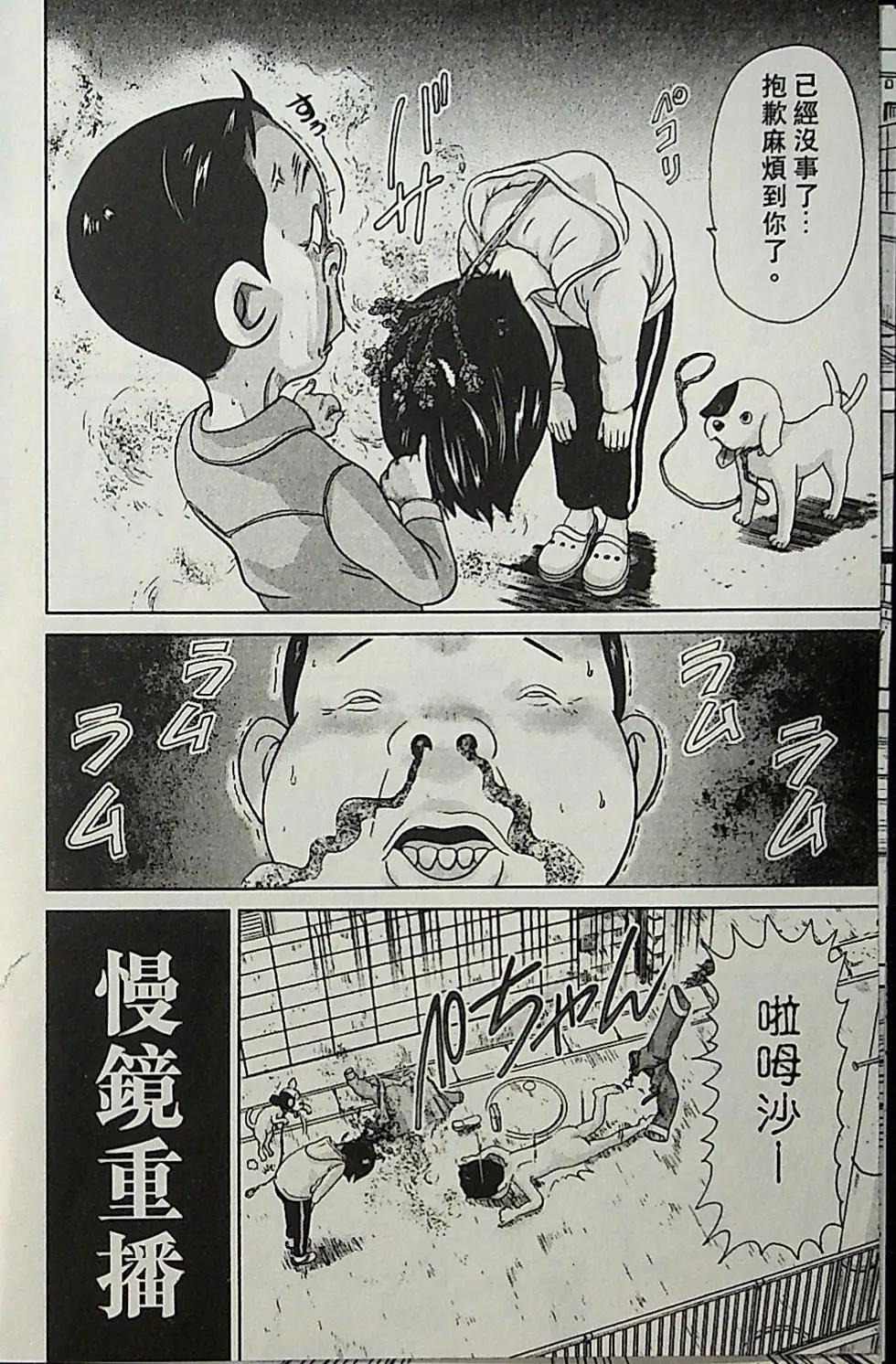第04卷78