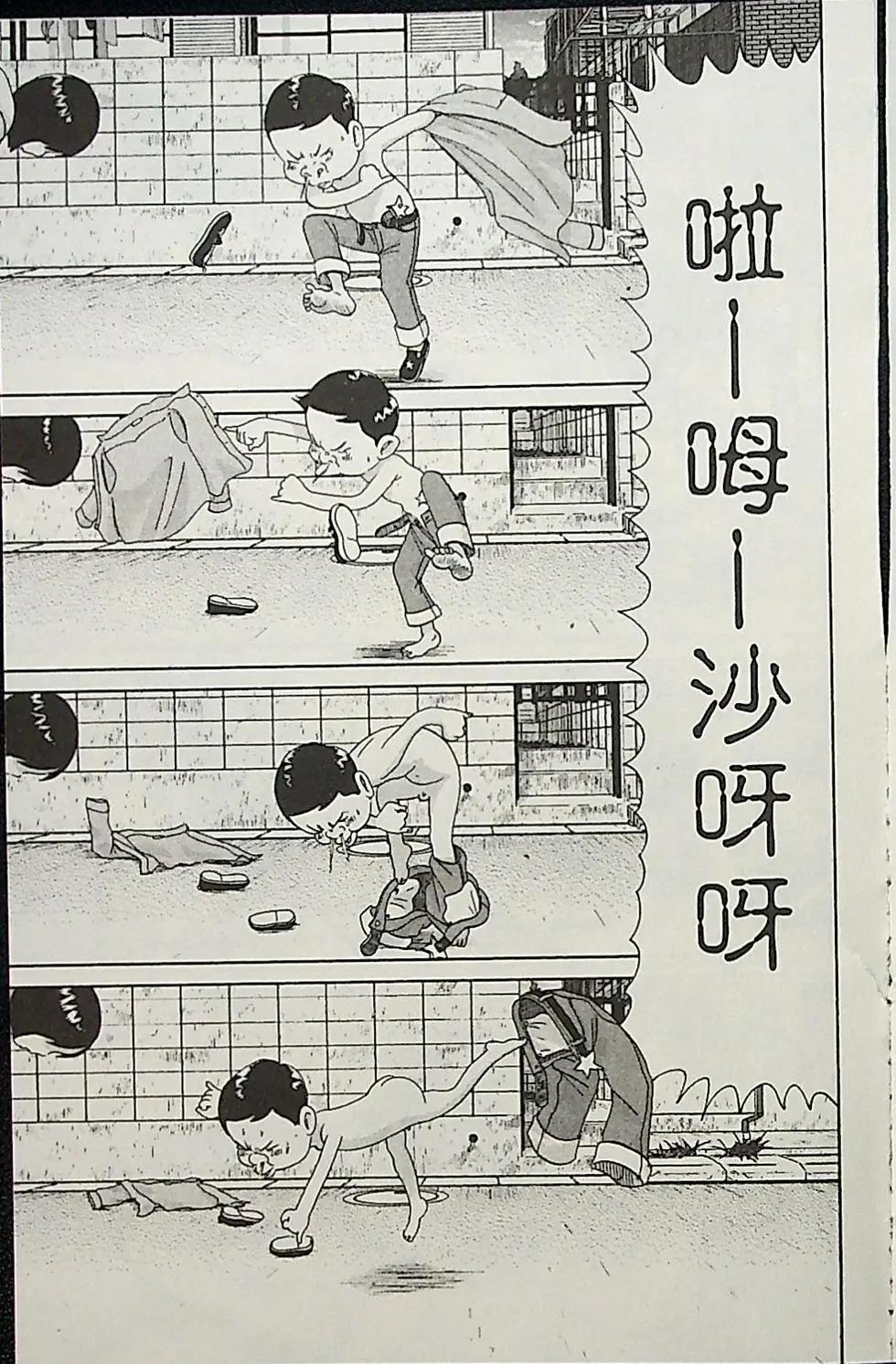 第04卷79