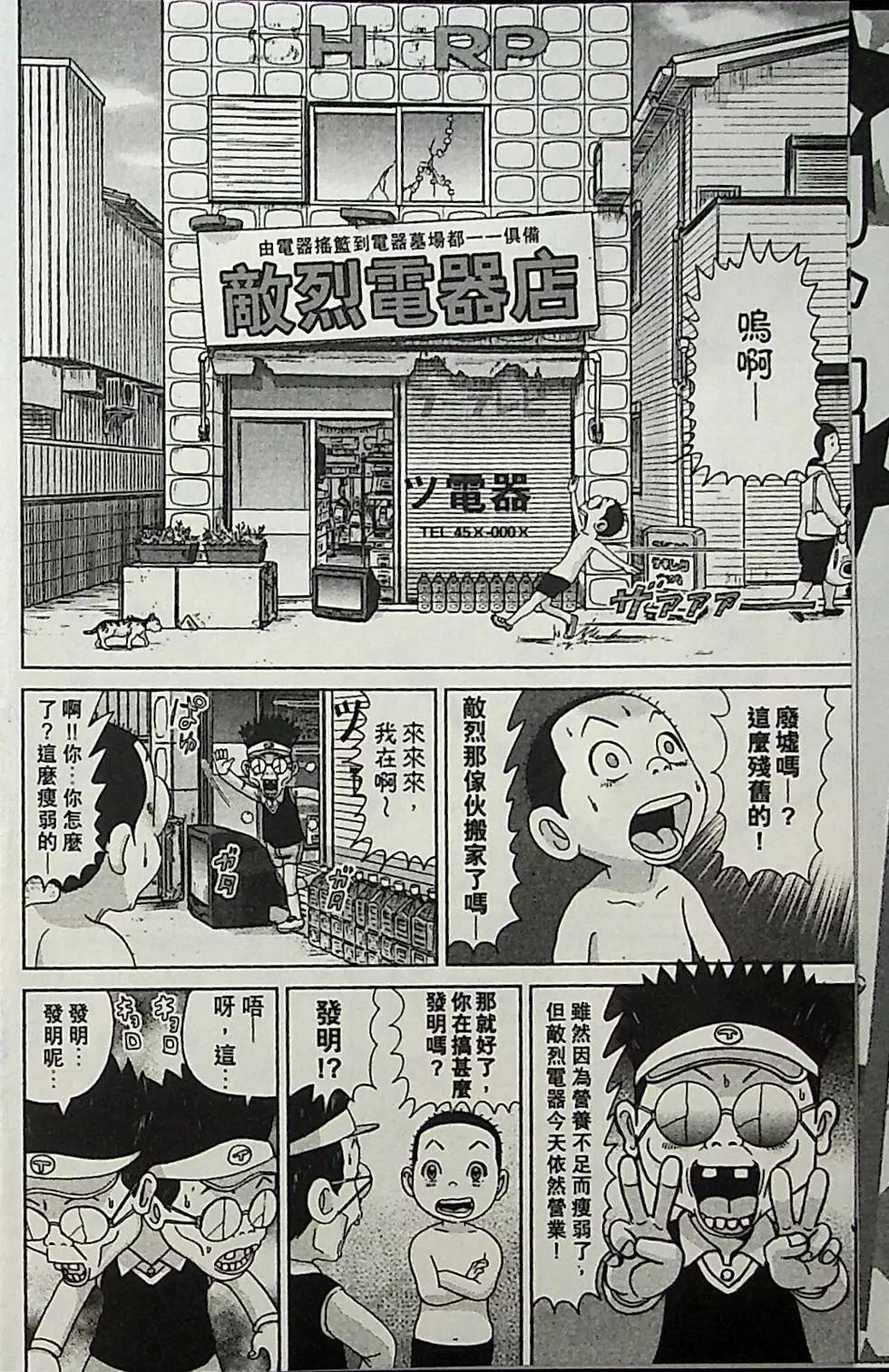 第04卷8