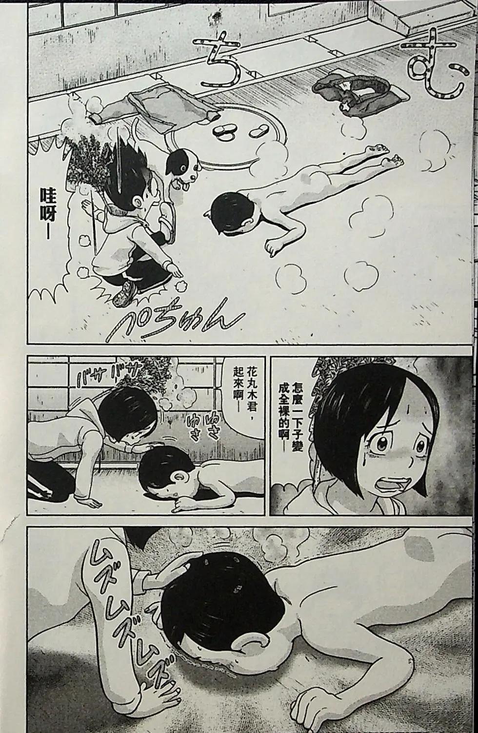第04卷80