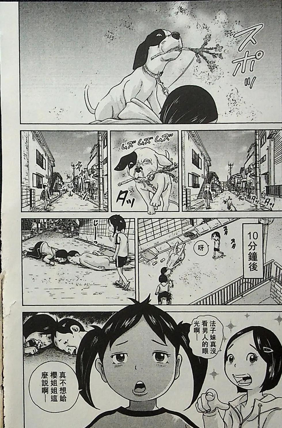 第04卷82