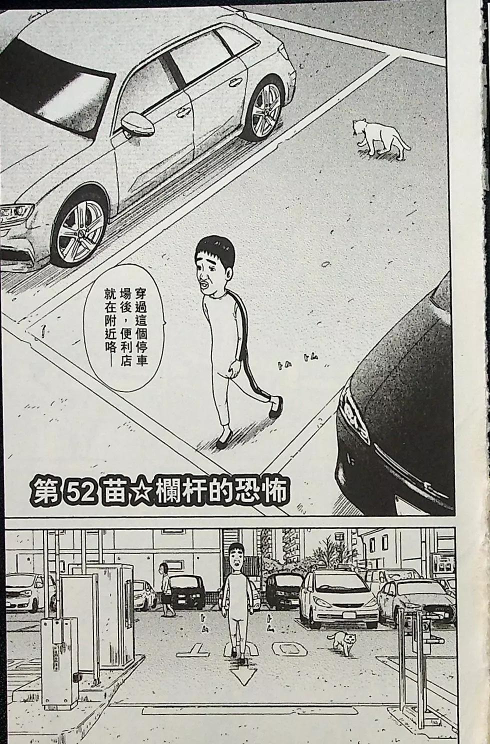 第04卷83