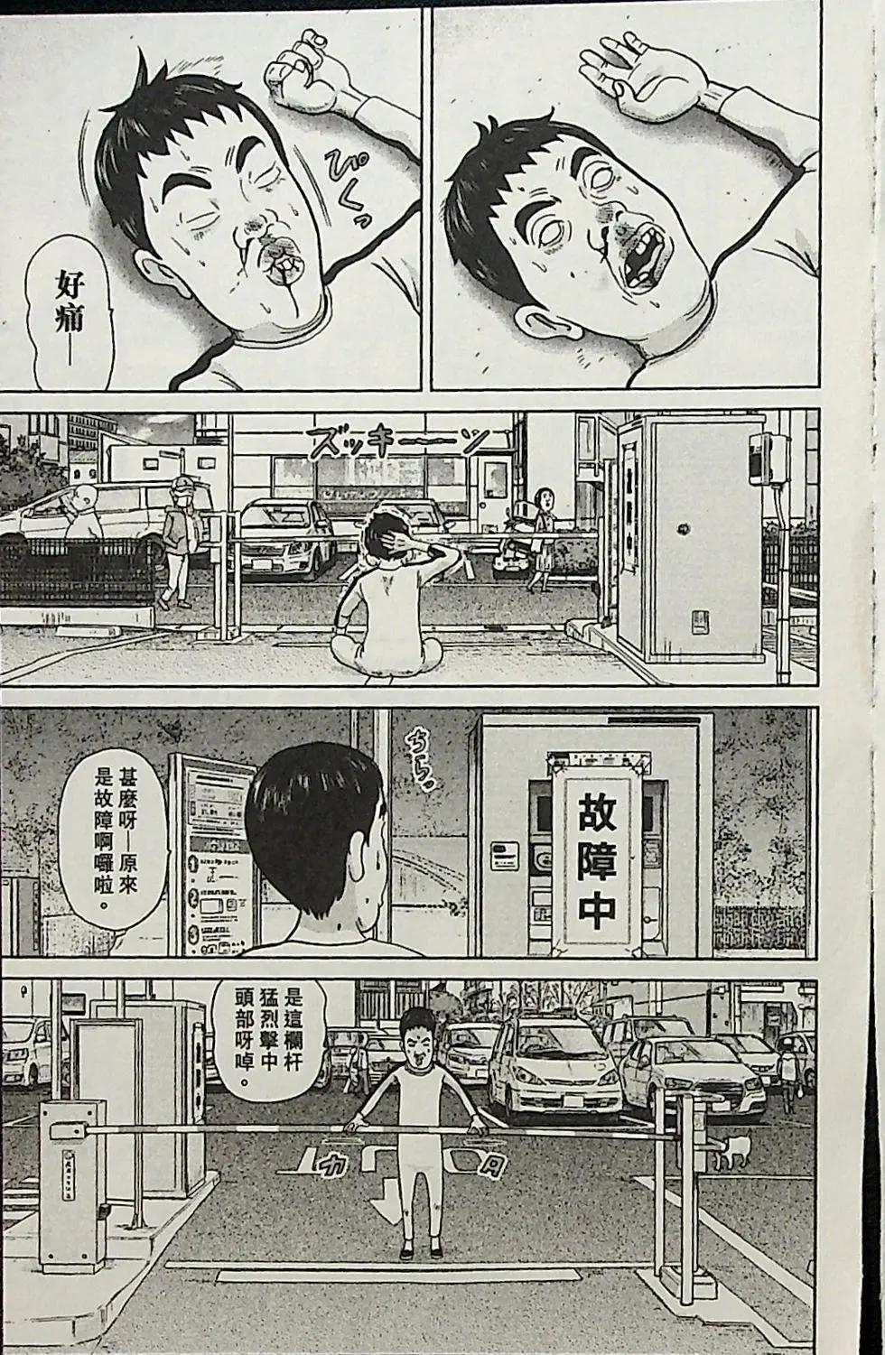 第04卷85