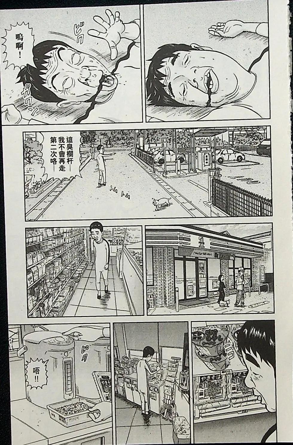 第04卷87