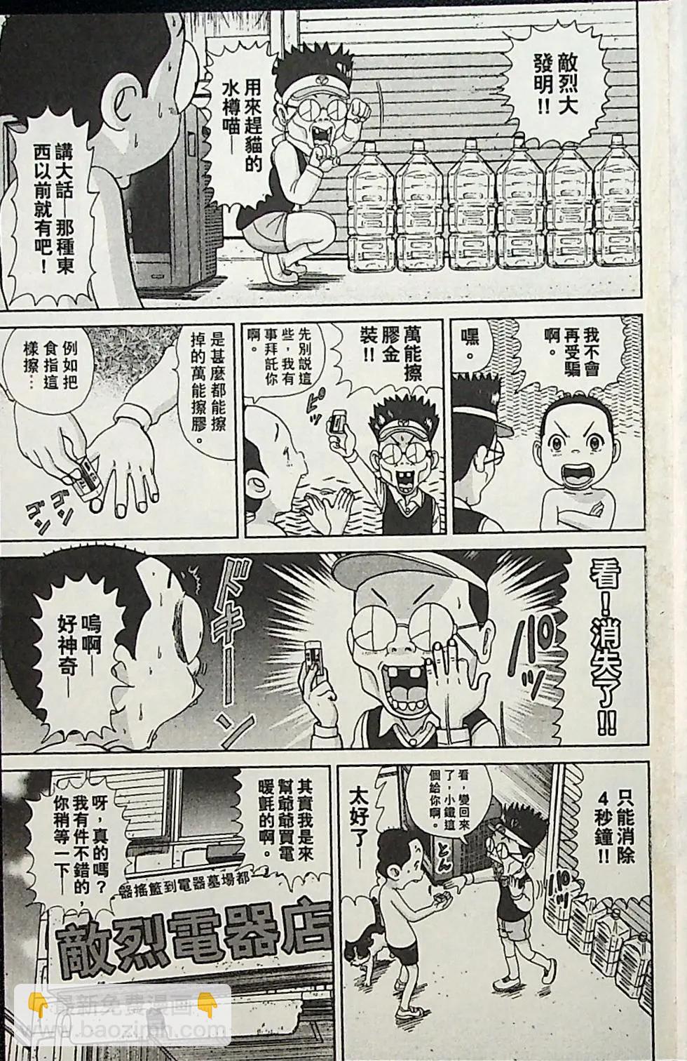 第04卷9