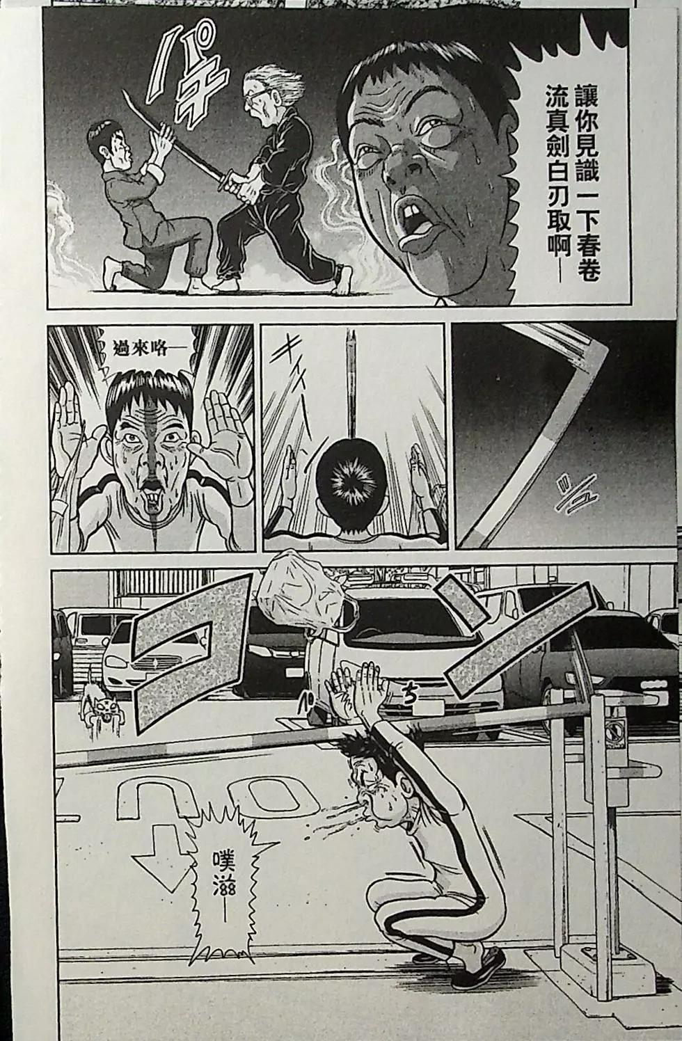 第04卷90