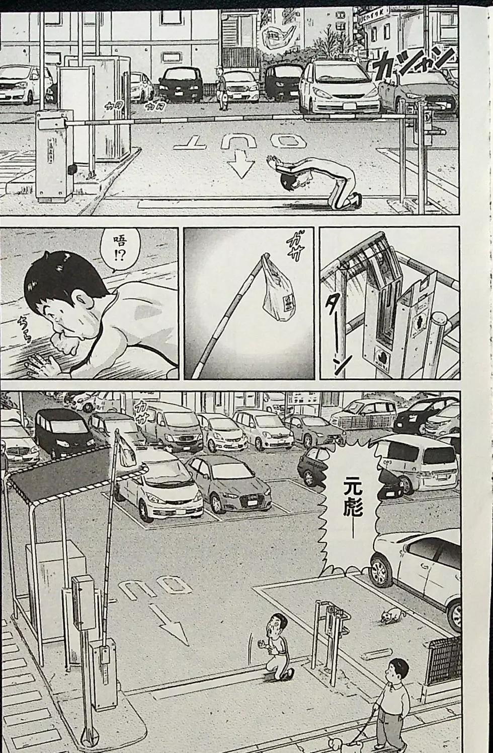 第04卷91