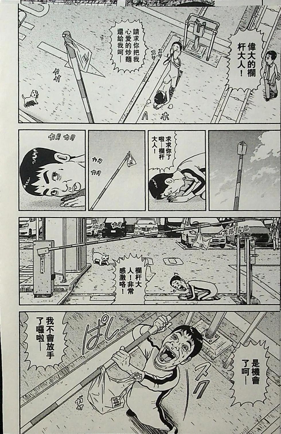 第04卷92