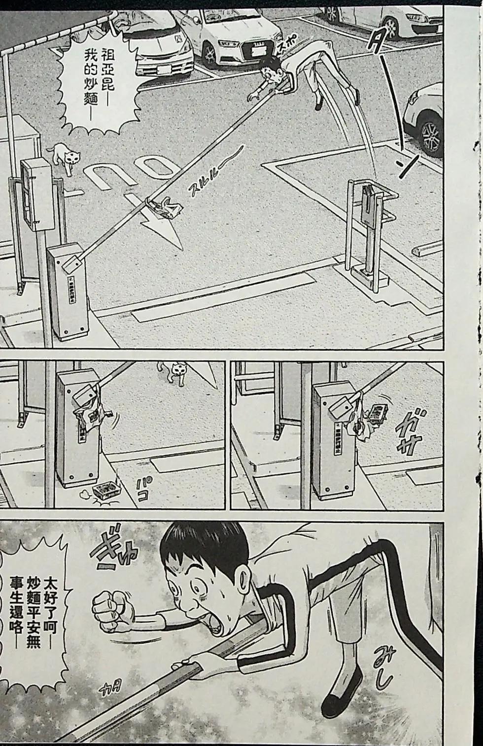 第04卷93