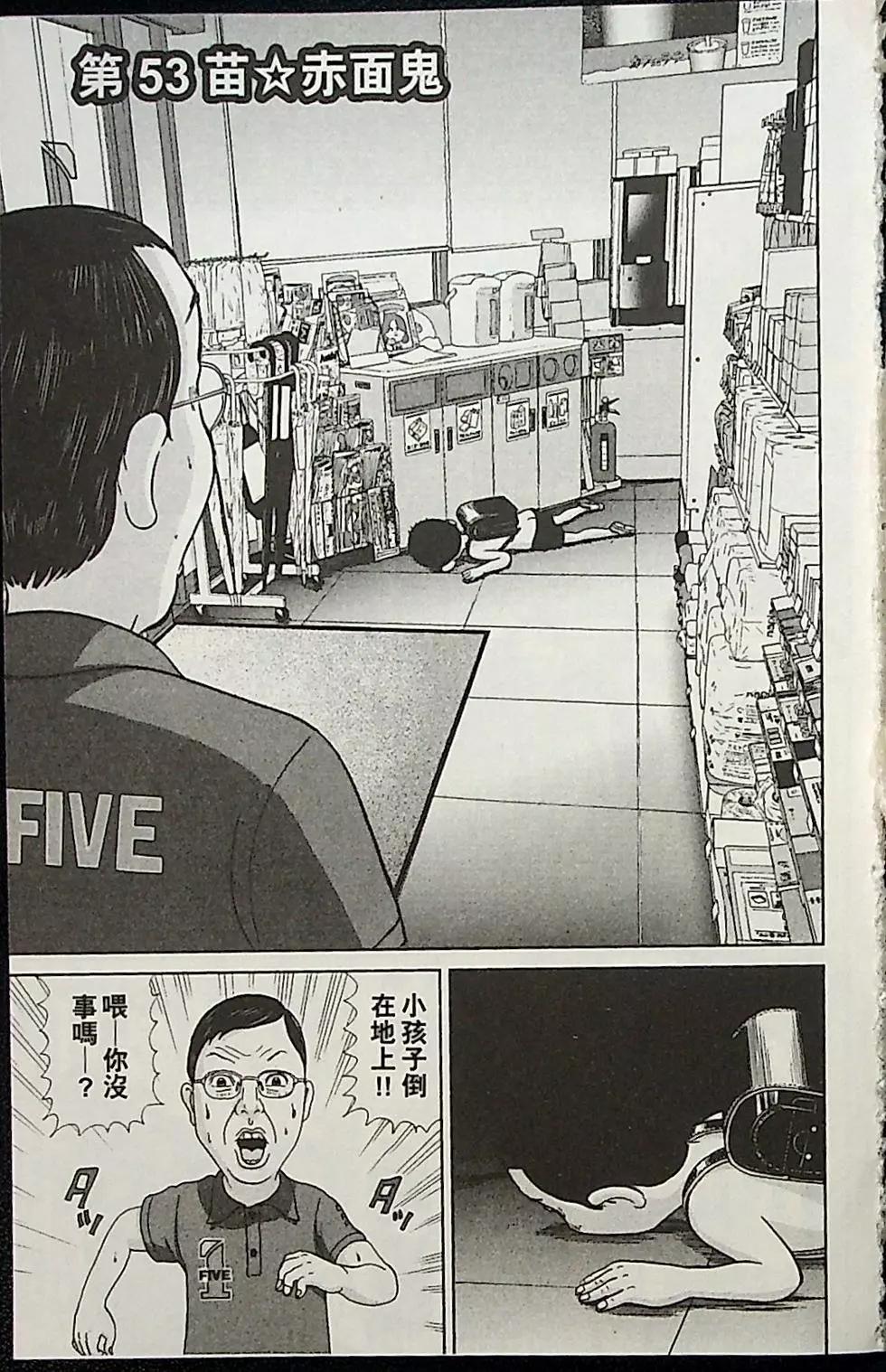 第04卷95