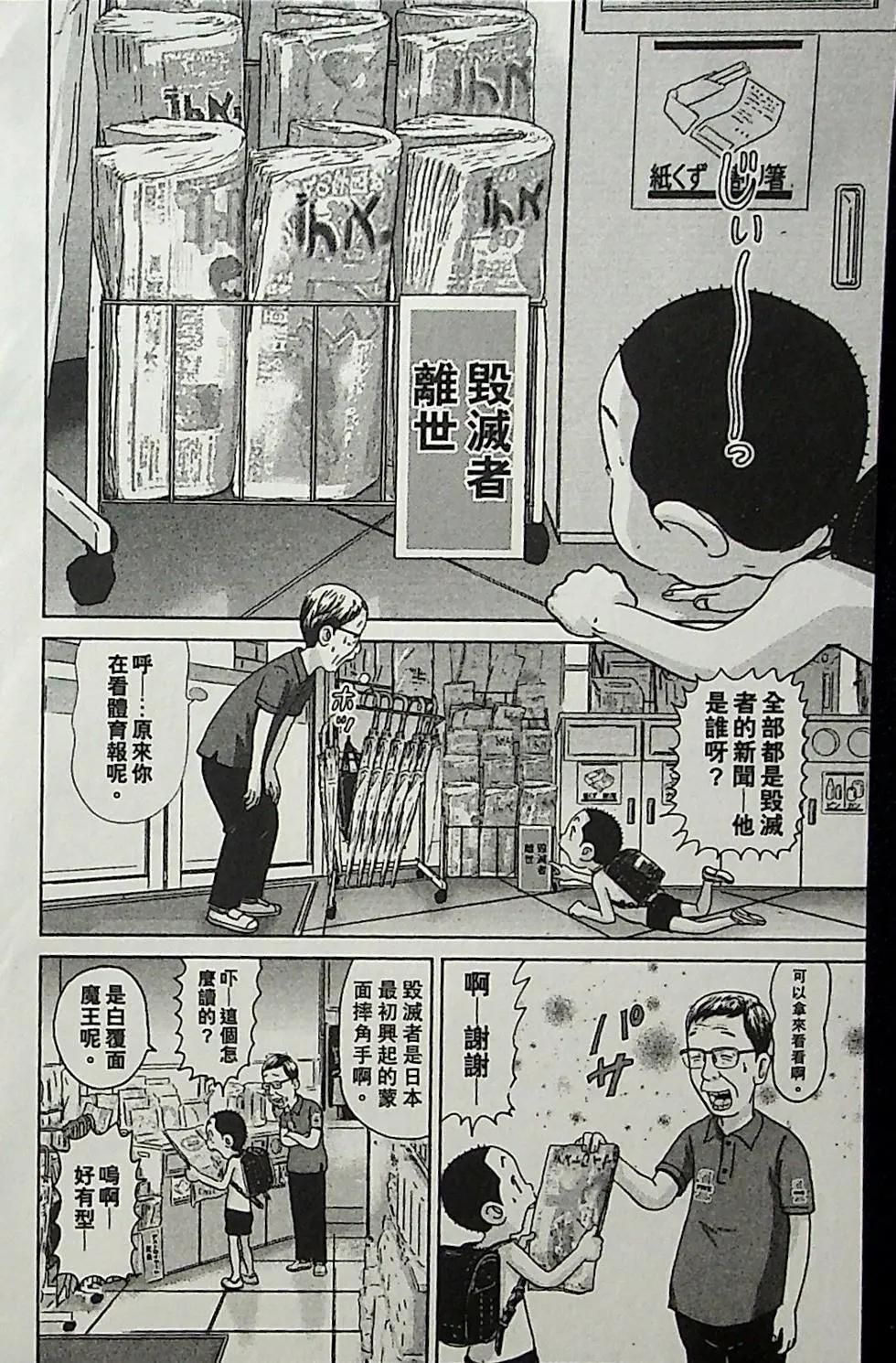 第04卷96