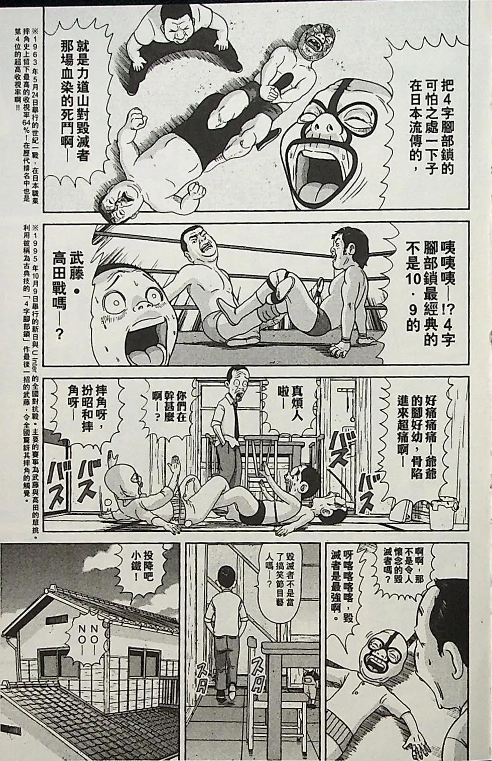 第04卷99
