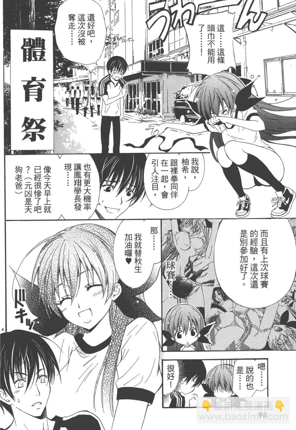 第04卷104