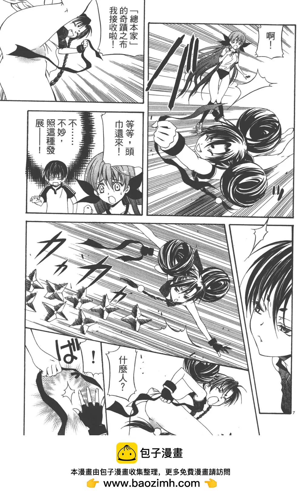 第04卷107