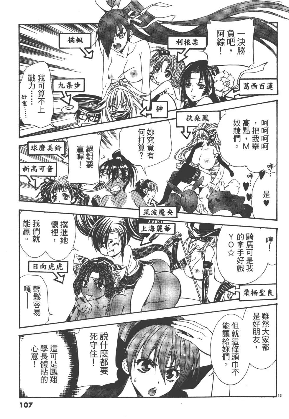 第04卷113
