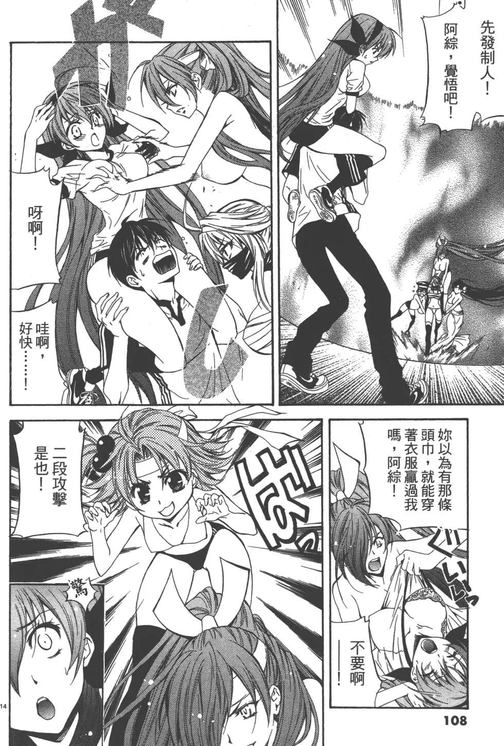 第04卷114