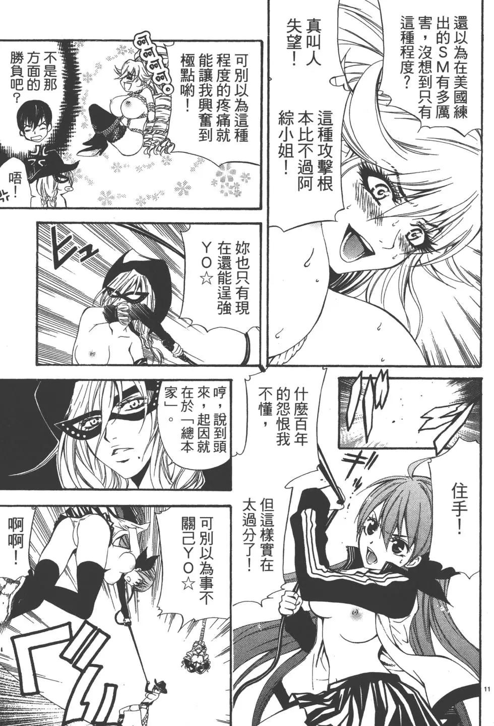 第04卷13