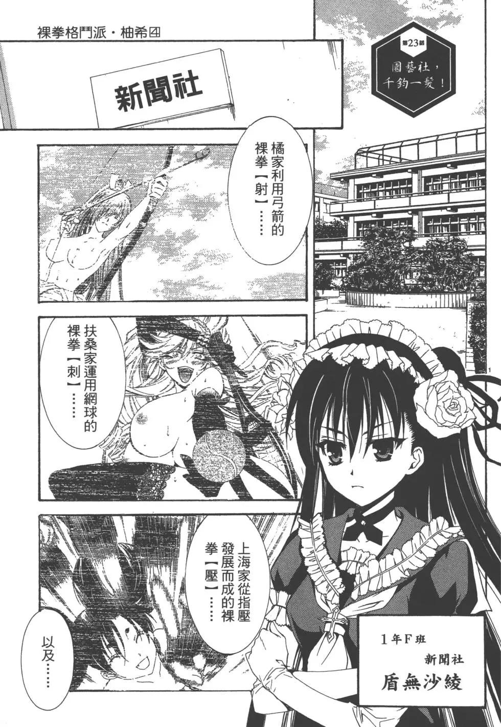 第04卷131
