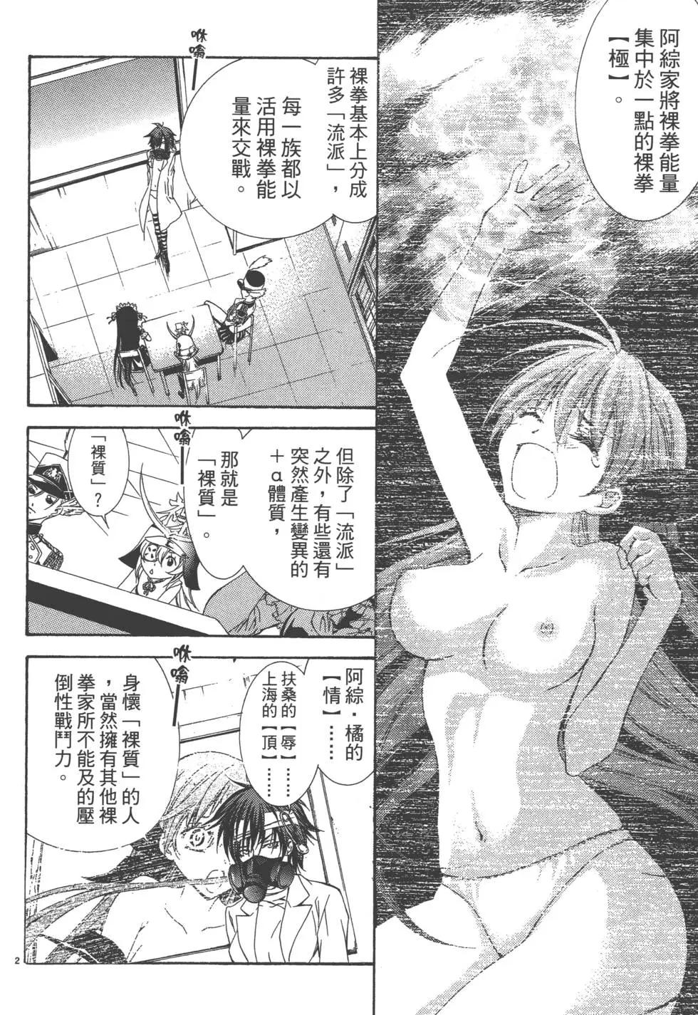 第04卷132