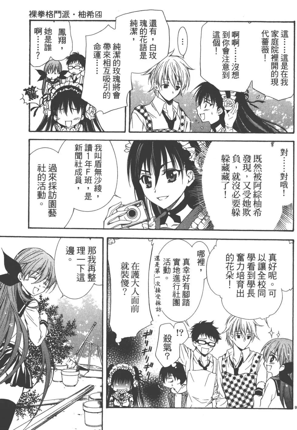 第04卷139