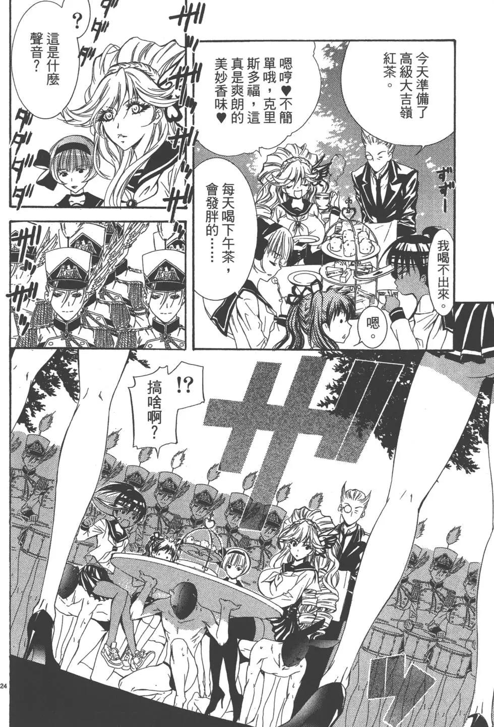 第04卷154