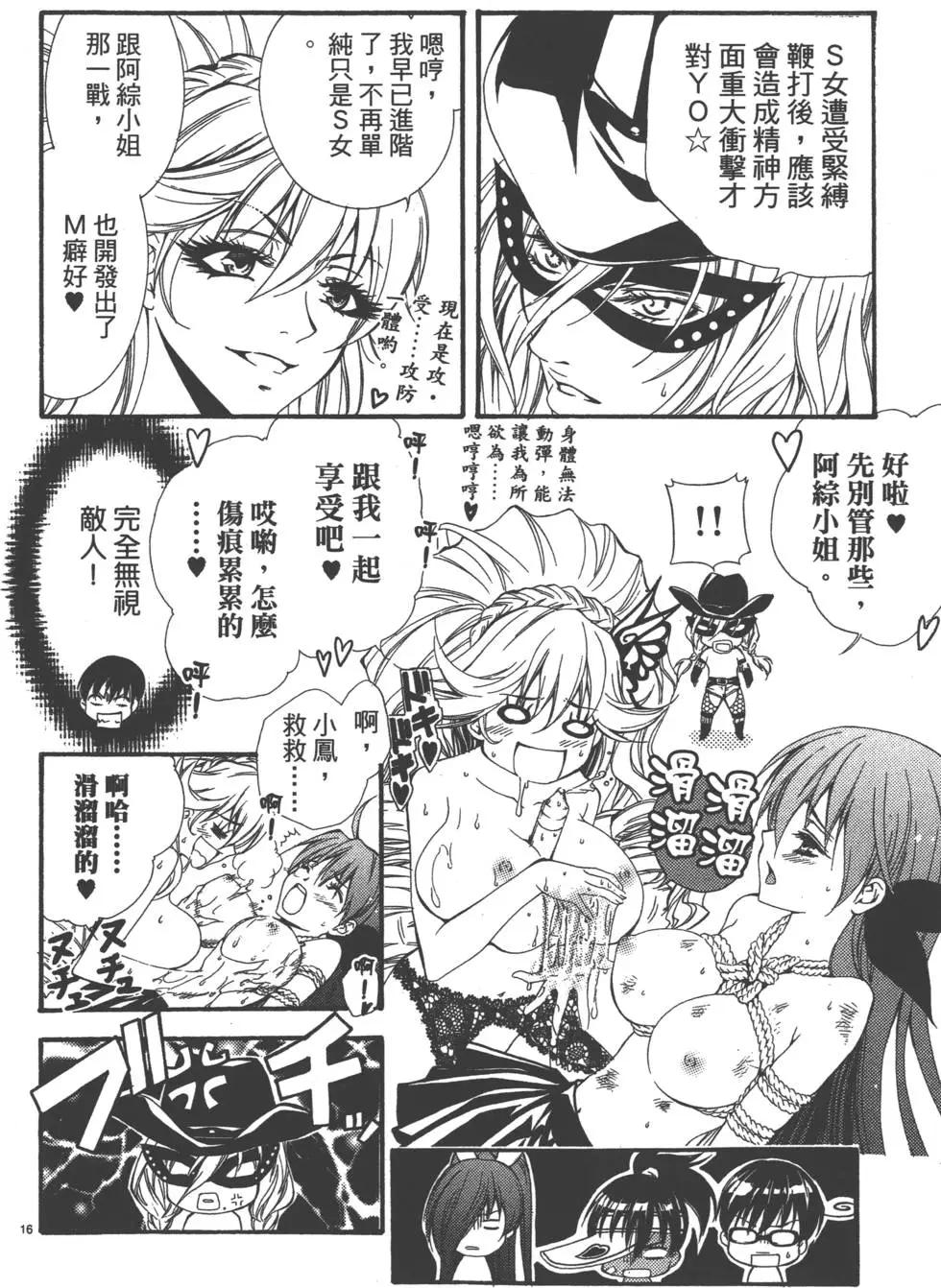 第04卷18