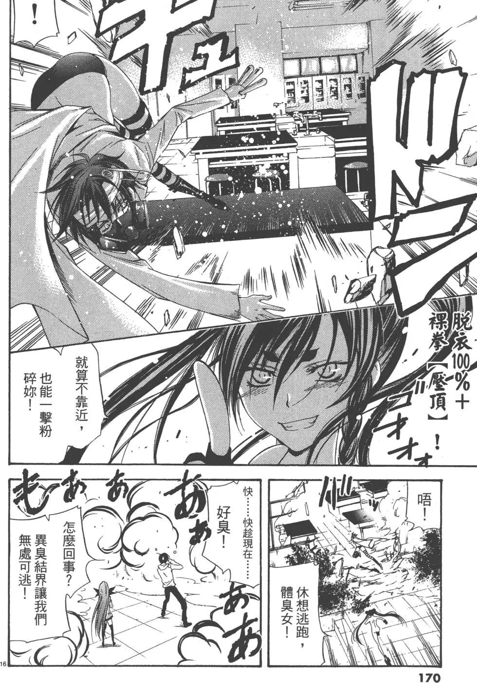 第04卷180