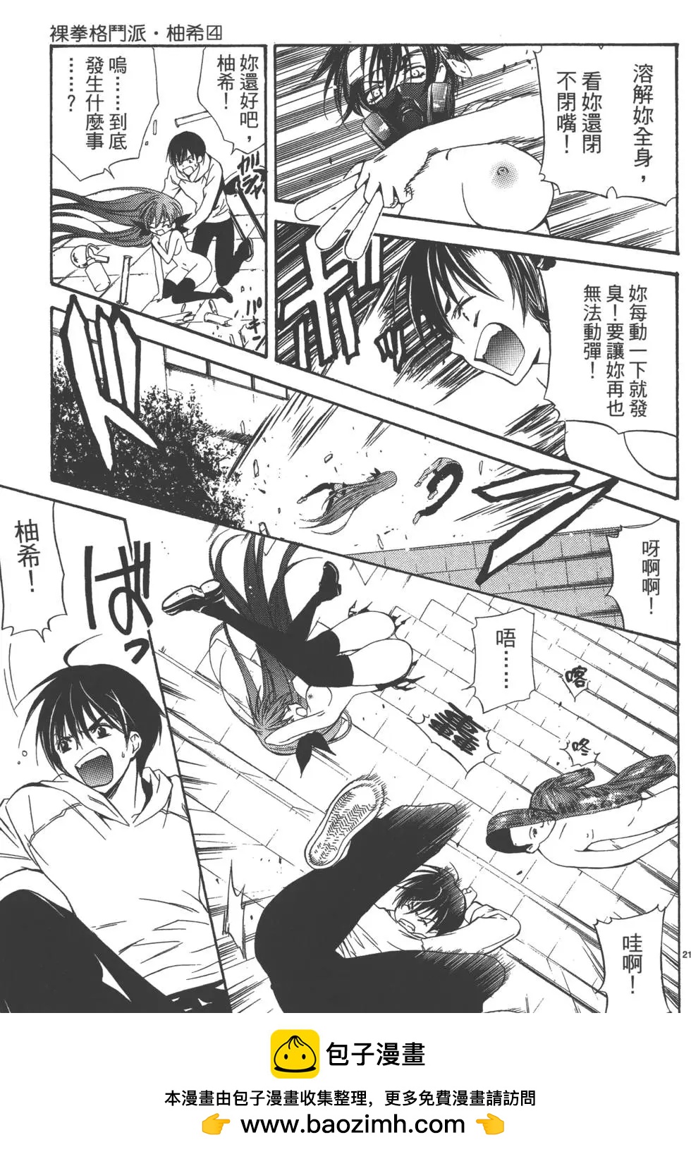 第04卷185