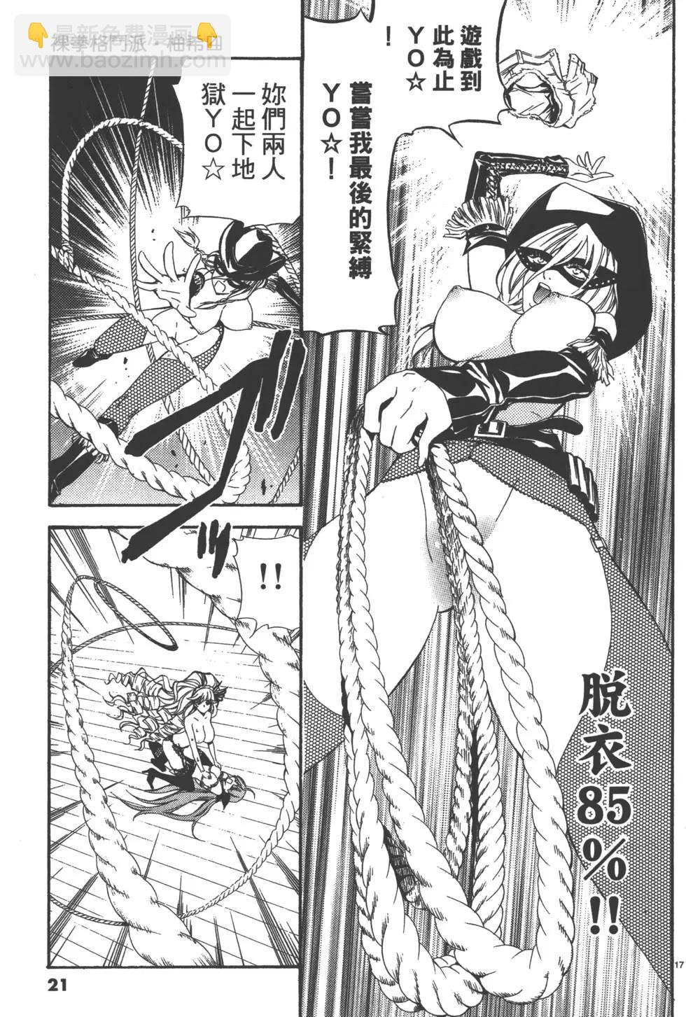 第04卷19