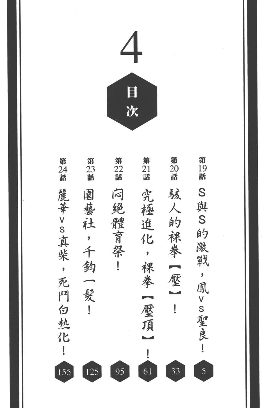 第04卷2